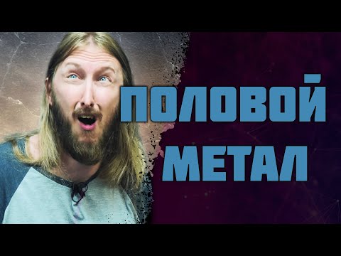 Видео: Ola Englund | Бухгалтер который смог