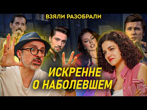 Видео: Музыкальный продюсер: О Билане, Инстасамке и о том, что нас ждет / Давид Тодуа