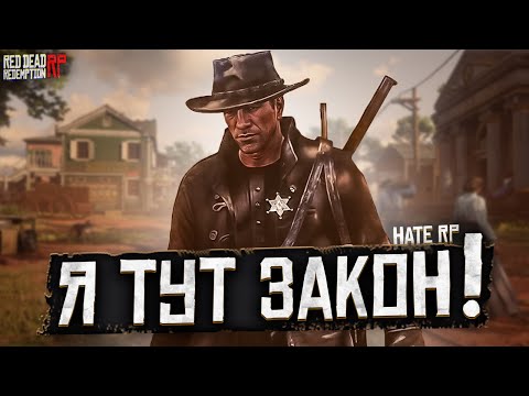Видео: Арнольд Хейт и Проблемы с Охотниками за Головами на Hate RP в Red Dead Redemption 2 RP (RedM)