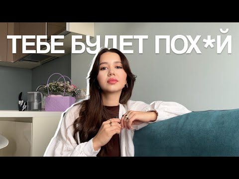 Видео: Как перестать стесняться и влюблять в себя людей: реальные способы расслабиться и быть собой
