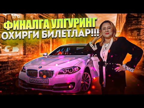 Видео: BMW X5! 6 ТА МОШИНА АТИГИ 500 РУБЛЬГА!