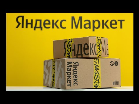 Видео: Обзор: Яндекс Маркет $ Беспроводные полноценные наушники $ TUNE 770NC