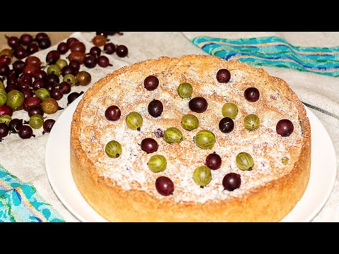 Видео: ЗАБЫТЫЙ Пирог с Крыжовником получается таким ВКУСНЫМ, что торт не нужен!