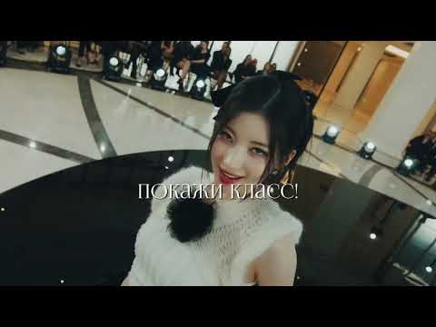 Видео: Тест на рэпера