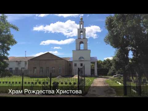 Видео: Романовка