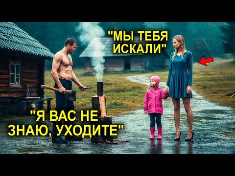 Видео: Он Исчез, Не Зная, Что Станет Отцом… 7 Лет Спустя Миллионерша Увидела Его На Заброшенной Ферме