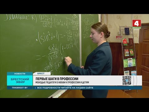 Видео: ПЕРВЫЕ ШАГИ В ПРОФЕССИИ