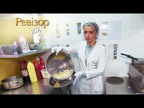 Видео: Развлекательный комплекс SMILE PARK – Спецвыпуск – Ревизор 11 сезон в Запорожье – 17.08.2020