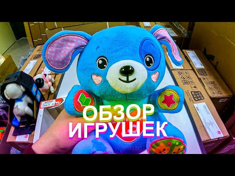 Видео: МУЗЫКАЛЬНЫЕ ИГРУШКИ / МИНИ ОБЗОР