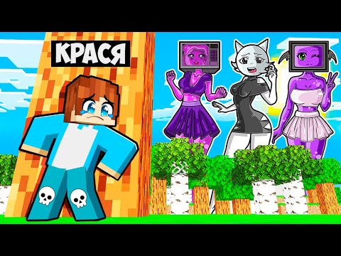 Видео: Я СБЕЖАЛ СО СВИДАНИЯ ВСЕХ СПРУНКИ ДЕВУШЕК В МАЙНКРАФТ! КРАСЯ SPRUNKI INCREDIBOX MINECRAFT