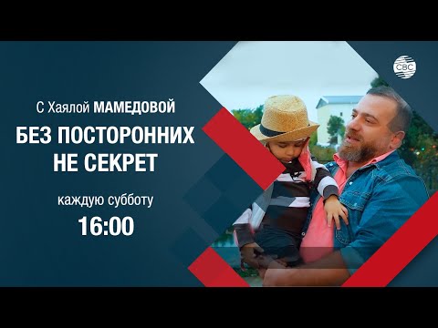 Видео: Фуд-блогер-миллионник: Kanan Badalov - о семье, Баку, азербайджанской кухне и будущих планах