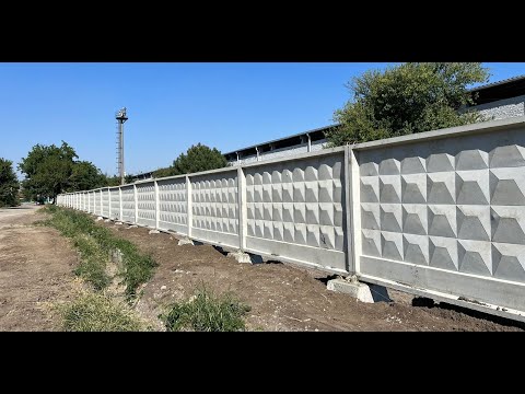 Видео: Монтаж заборов с фундаментами П6в (3пб40.20)