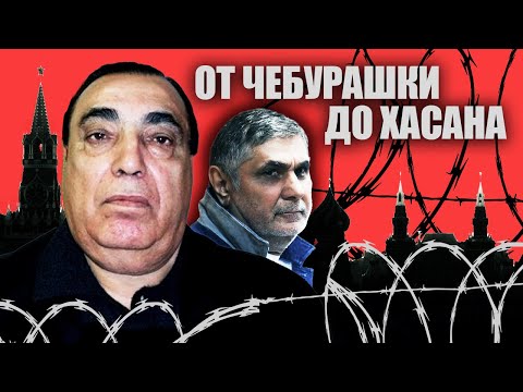 Видео: От Чебурашки до Хасана. Линия защиты @centralnoetelevidenie