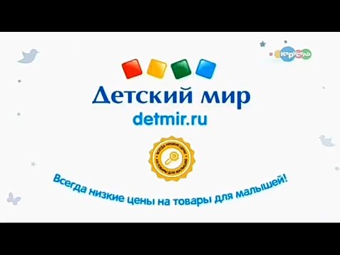 Видео: Рекламный блок (Карусель, 10.11.2017)