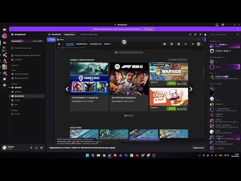 Видео: Как получить любые игры в стиме бесплатно