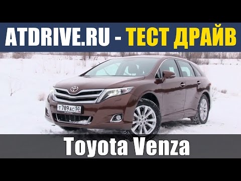 Видео: Toyota Venza - Тест-драйв от ATDrive.ru