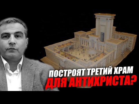 Видео: Будет ли договорняк с Израилем Фикрет Шабанов