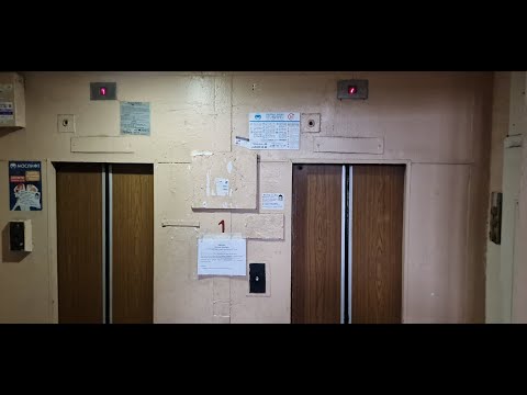 Видео: 🔥ОРИГИНАЛЬНЫЕ ДШ! Лифты КМЗ(МосЛифт)(Q=320, V=1.0, 1977(2002) г.в.)