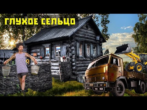 Видео: Псебай Андрюки Соленое ГЛУХОЕ СЕЛЬЦО В КАВКАЗСКОЙ НЕЛЮДИ ВО ЧТО ПРЕВРАТИЛИ. УЖАС Кавказ Туризм