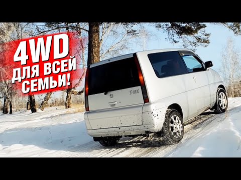 Видео: Хонда S-MX: Укороченный Honda STEPWGN!