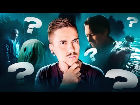 Видео: ЧТО СКРЫВАЕТ BAD OMENS - SPECTER: ПОДРОБНЫЙ ОБЗОР