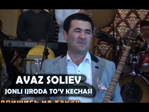 Видео: Аваз Солиев Жонли Овозда Даврани Ёндирди Куринг Мазза Килинг!