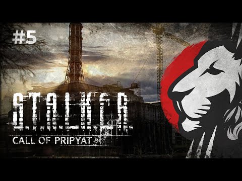Видео: Cake в Stalker: Зов Припяти. Нарезка #5