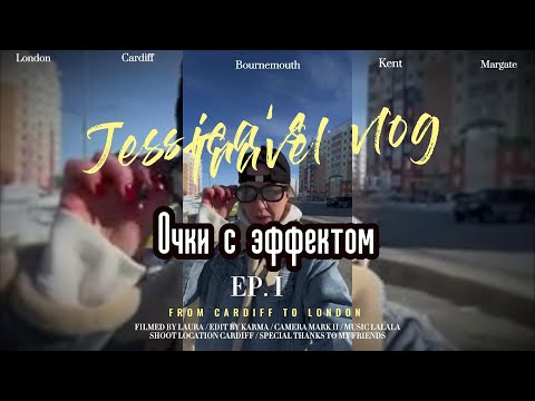Видео: Когда купила классные очки Подборка приколов #поржать