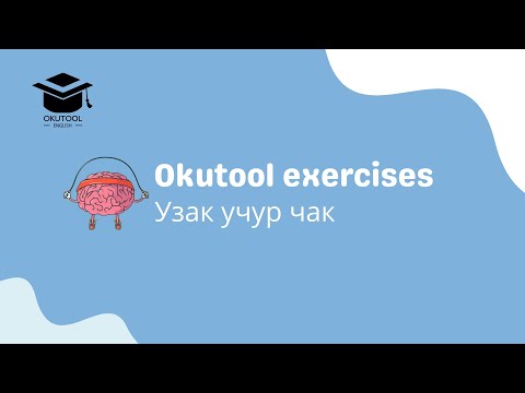 Видео: 10. Көнүгүү: Узак учур чак - Present Continuous Tense