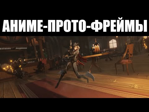 Видео: Duet Night Abyss уже СКОРО - будете ли вы фармить аниме-фреймов? 🦋