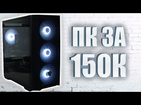 Видео: НДБ В КАЗАХСТАНЕ | ПК за 150К | Переплата🤑