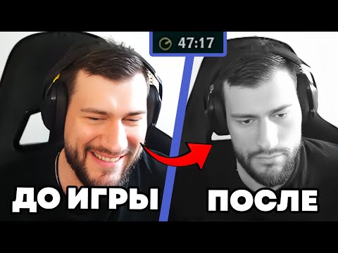 Видео: ЭТА ИГРА МЕНЯ ВЫМОТАЛА