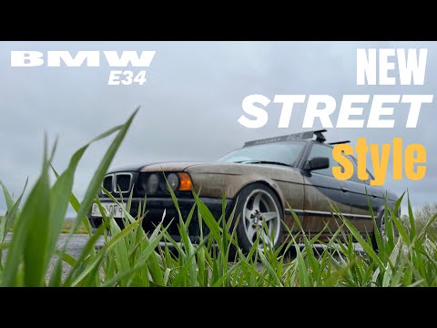Видео: СТИЛЬ ЭТО ВСЕ, лютейшая BMW E34, Установка койловеров, Изготовление выхлопа, Создание стиля и др.