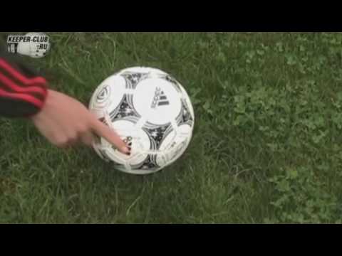 Видео: Удар от ворот. Правильная техника