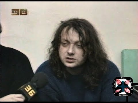 Видео: 1998.12.27 Глеб Самойлов и Александр Козлов в СПБ (36 канал)