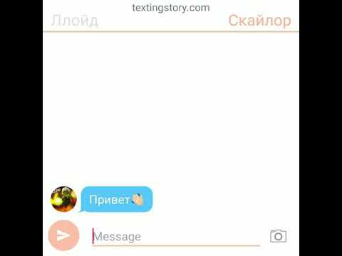 Видео: Ниндзяго/переписка. Страшная новость Ллойда🙃