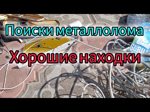 Видео: В поисках сокровищ НА ПЕРЕВАЛЕ ДЯТЛОВ