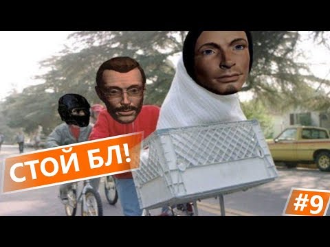 Видео: SCP SECRET LABORATORY - СМЕШНЫЕ МОМЕНТЫ 9