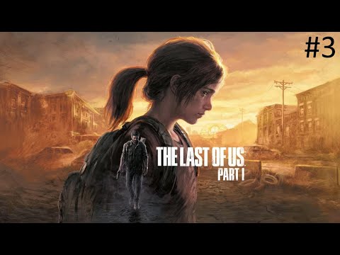 Видео: The Last of Us: Part I--🧟‍♂️ Прохождение 🧟‍♂️Часть 3🧟‍♂️