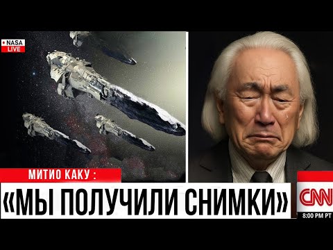 Видео: Таинственные металлические предметы только что ОКРУЖИЛИ 3I/ATLAS — Ученый из Гарварда в ШОКЕ