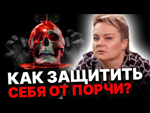 Видео: Самые опасные профессии! Как защитить себя и близки, от негатива? Анастасия Казачок