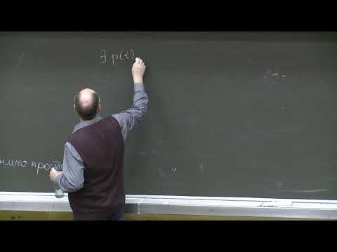 Видео: Мануйлов В. М. - Линейная алгебра и геометрия - 18. Приведение матрицы оператора к жордановой форме