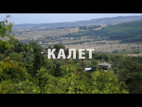 Видео: «Хъæуæй хъæумæ». (Калет). Бестауты Валентинайы алӕвӕрд. 28.10.2024.