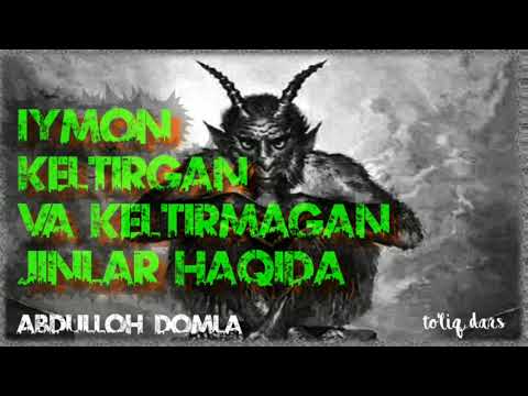 Видео: «Jinlar Haqida» — Abdulloh domla | «Жинлар Ҳақида» — Абдуллоҳ домла #жинлар #Абдуллоҳ_домла