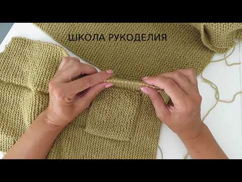 Видео: ГЛАВНЫЙ СЕКРЕТ ИДЕАЛЬНОГО ПЛОСКОГО ШВА НА ПЛАТОЧНОЙ ВЯЗКЕ. трикотажный шов. влог о вязании