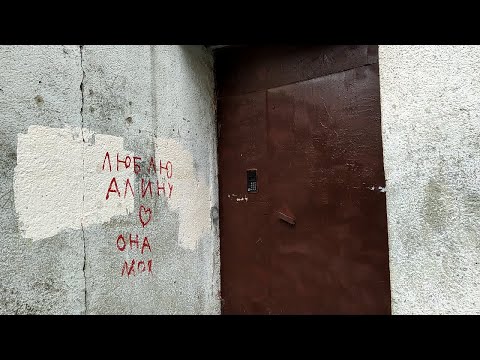 Видео: ⚡💥ПОЗДНЯЯ СТРОМКА НА 500КГ! Раритет! Лифт (МЗС-1974 г.в); Плехановская 22 подъезд 1; город Воронеж