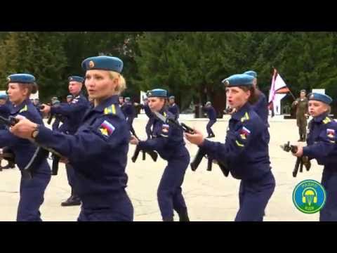 Видео: Показательное выступление курсантов РВВДКУ