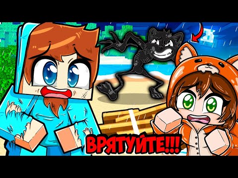 Видео: 🇺🇦 ВИЖИВАННЯ НА ОСТРОВІ МУЛЬТЯШНОГО КОТА МУТАНТА У МАЙНКРАФТ! КРАСТІ CARTOON CAT MINECRAFT