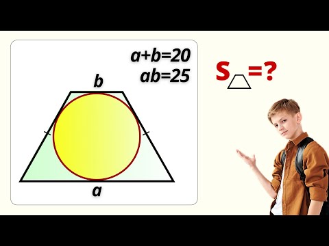 Видео: ЛАЙФХАКИ ПО ГЕОМЕТРИИ! РЕШЕНИЕ ЗА 3 СЕК! Смотри, пока не удалили!