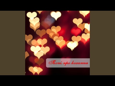 Видео: Квiти в волоссi